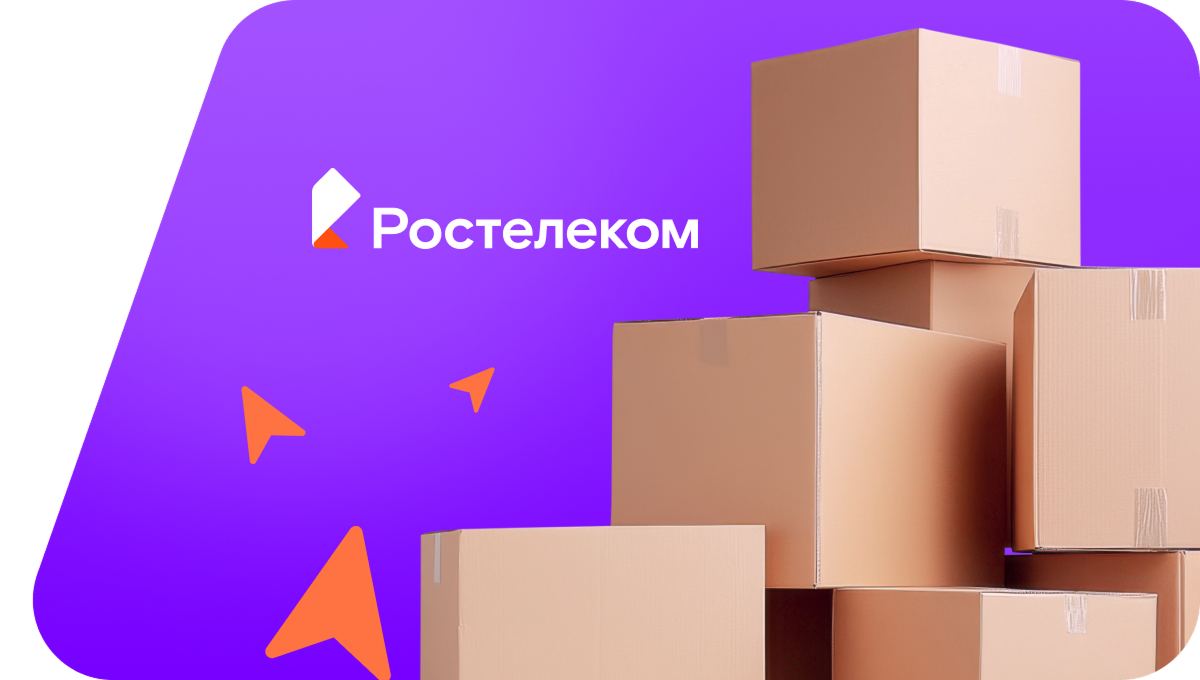 Переезд в новую квартирув&nbsp;селе Глинищево (Брянская область)